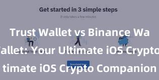 Trust Wallet vs Binance Wallet Trust Wallet: Your Ultimate iOS Crypto Companion