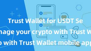 Trust Wallet for USDT Securely manage your crypto with Trust Wallet mobile app