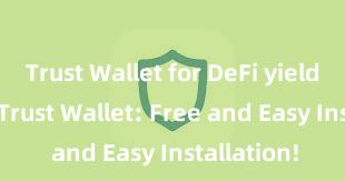 Trust Wallet for DeFi yield farming Trust Wallet: Free and Easy Installation!