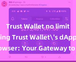 Trust Wallet no limit Exploring Trust Wallet's dApps Browser: Your Gateway to the DeFi World