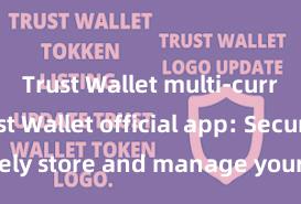 Trust Wallet multi-currency Trust Wallet official app: Securely store and manage your digital assets