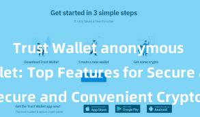 Trust Wallet anonymous Trust Wallet: Top Features for Secure and Convenient Crypto Storage